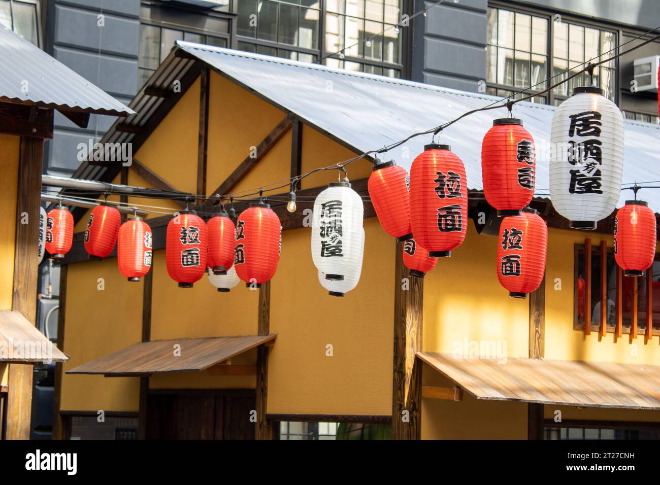 japanese lamps in japan village nyc Stock Photo Alamy