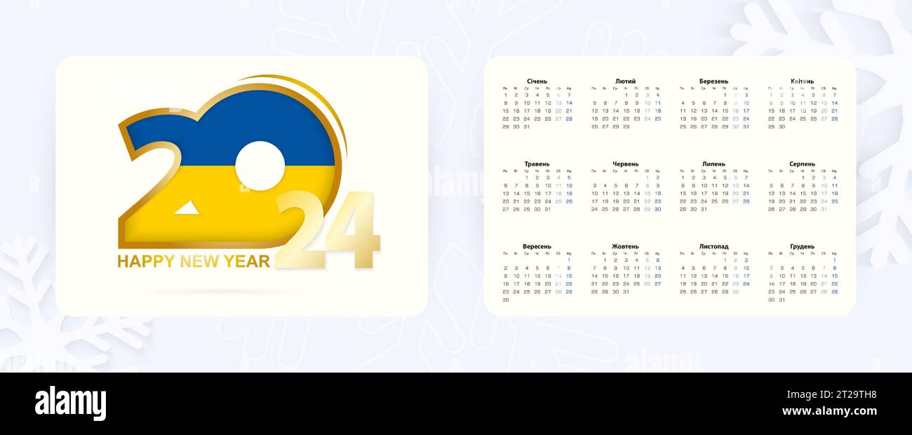 Horizontal Pocket Calendar 2024 in Ukrainian language. New Year 2024 icon with flag of Ukraine