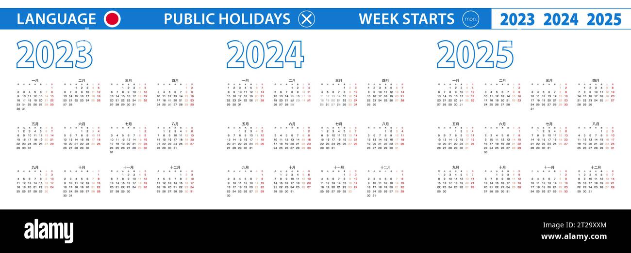 San Japan 2025 Schedule