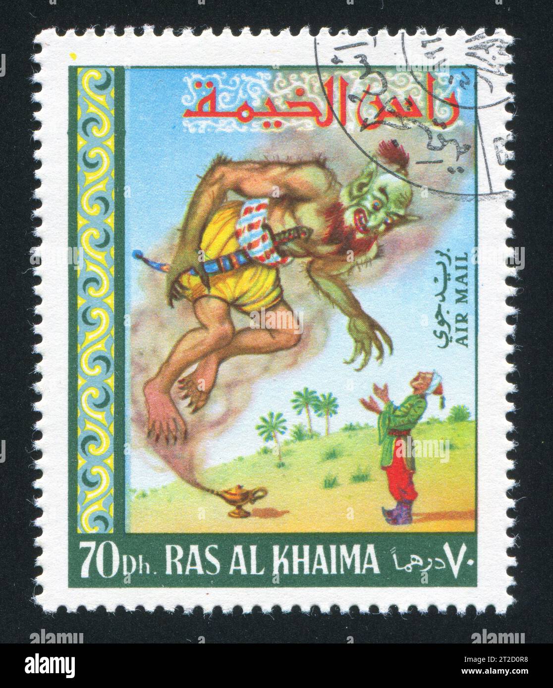 RAS AL KHAIMA - CIRCA 1972: stamp printed by Ras al Khaima, shows Jinn and his Master, circa 1972 Stock Photo