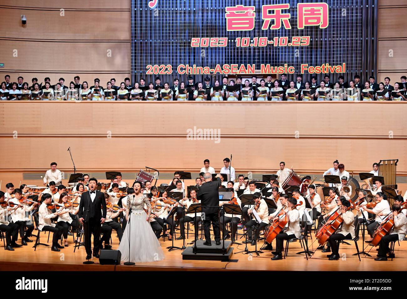 **CHINESE MAINLAND, HONG KONG, MACAU AND TAIWAN OUT** The 2023 China