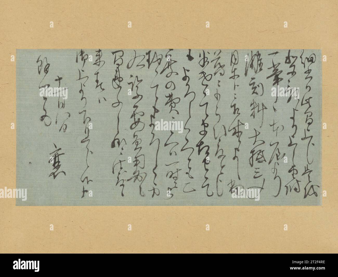 Letter Rai San’y? ??? Japanese ca. 1820–28 This letter was brushed by the celebrated Confucian scholar Rai San’y?, who also established a reputation as a poet of Chinese verse, calligrapher par excellence, and Nanga painter. In 1811 he left the Hiroshima Domain, where his father had a prominent post, to become an itinerant scholar, and eventually settled in Kyoto, where he established an academy devoted to the study of Chinese classics. He also devoted himself to composing Chinese poetry and to writing the manuscript of Unofficial History of Japan (Nihon gaishi ????), a revisionist history of Stock Photo