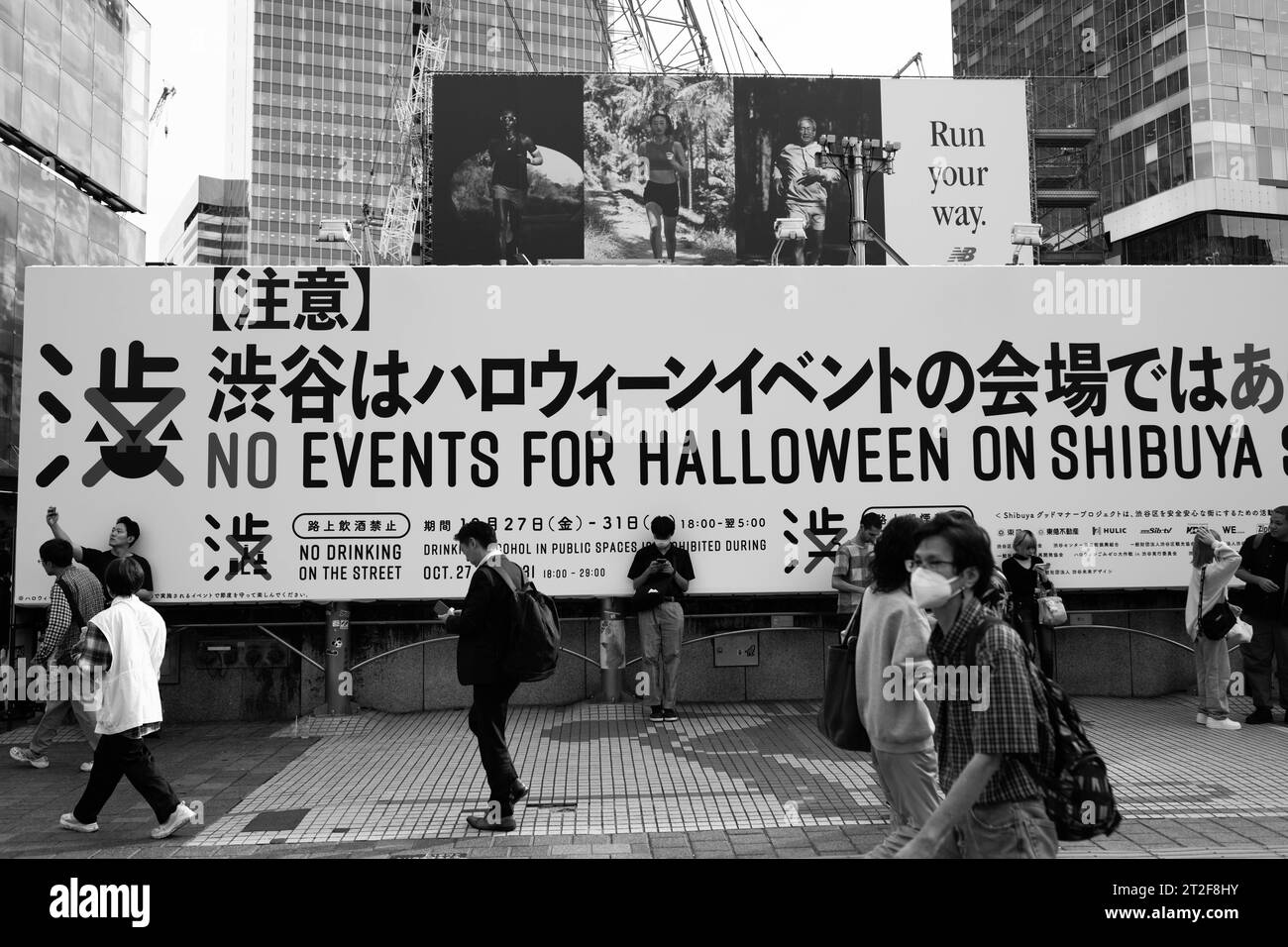 Tokyo, Japan. 19th Oct, 2023. Signs warning Tokyoites and tourists that the Shibuya-ku local government is attempting to ban the Shibuya Halloween celebrations by prohibiting drinking on the street. The campaign features the kanji characters for Shibuya (æ¸‹è°·).Shibuya Mayor Ken Hasebe, emboldened by the Seoul Itaewon disaster, has warned foreign tourists to stay away from Shibuya in a multi-year campaign to kill the popular gathering by warning of a potential crush situation despite no previous incidents involving an Itaewon-like crowd control disaster in Tokyo. (Credit Image: © Taidgh B Stock Photo