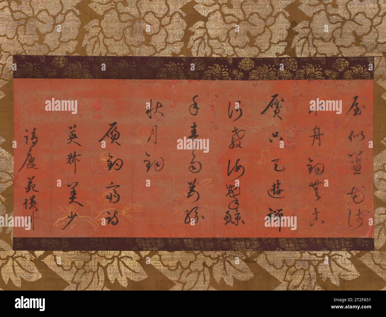Chinese Poem on Fishing and Zen Osen Keisan ???? Japanese late 15th
