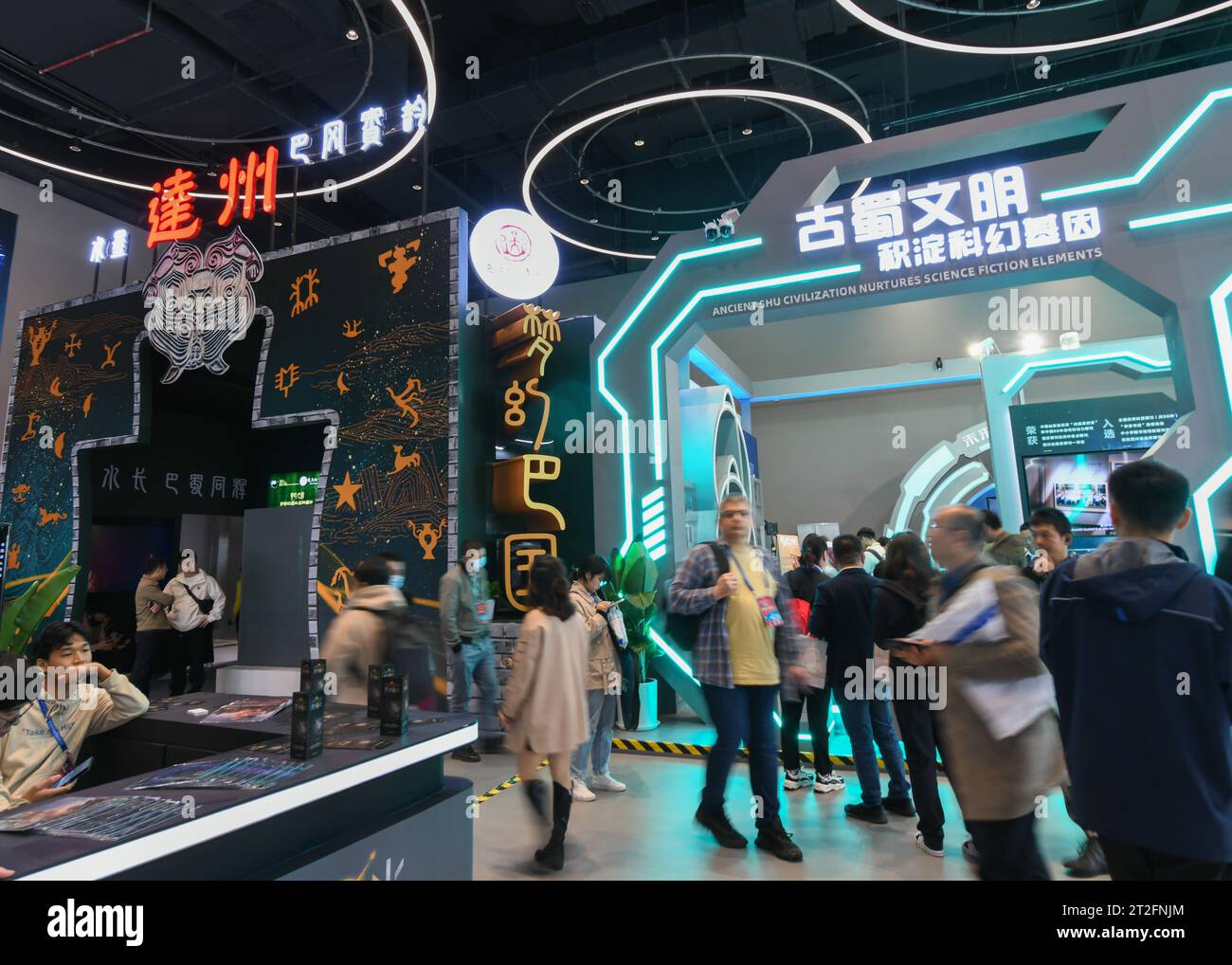 Chengdu. 19th Oct, 2023. This photo taken on Oct. 19, 2023 shows the