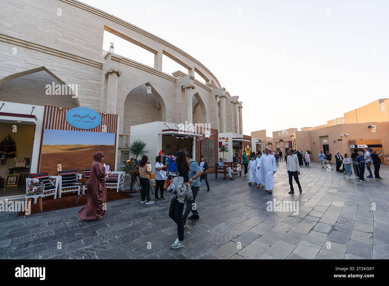 Doha, Qatar - December 2, 2022: Katara Cultural Village, popular