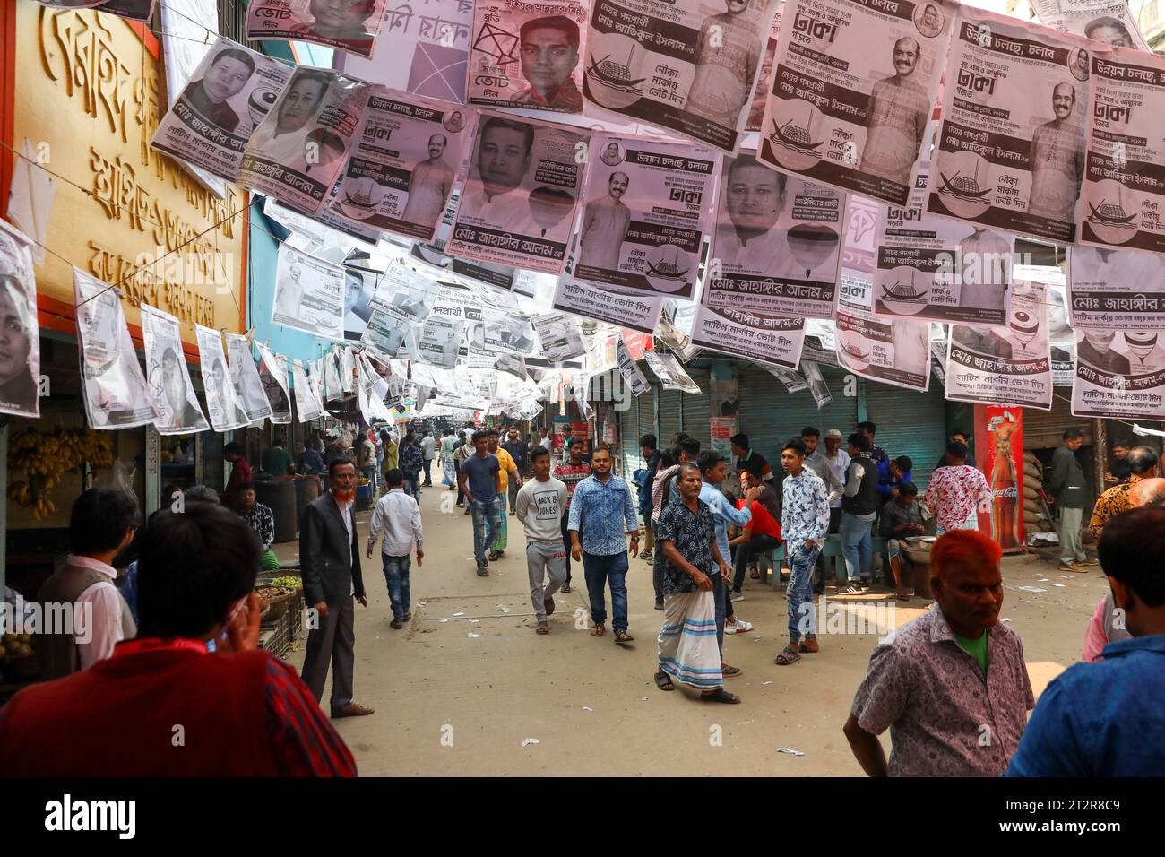 Bangladesh Election Campaign Poster Hi Res Stock Photography And Images