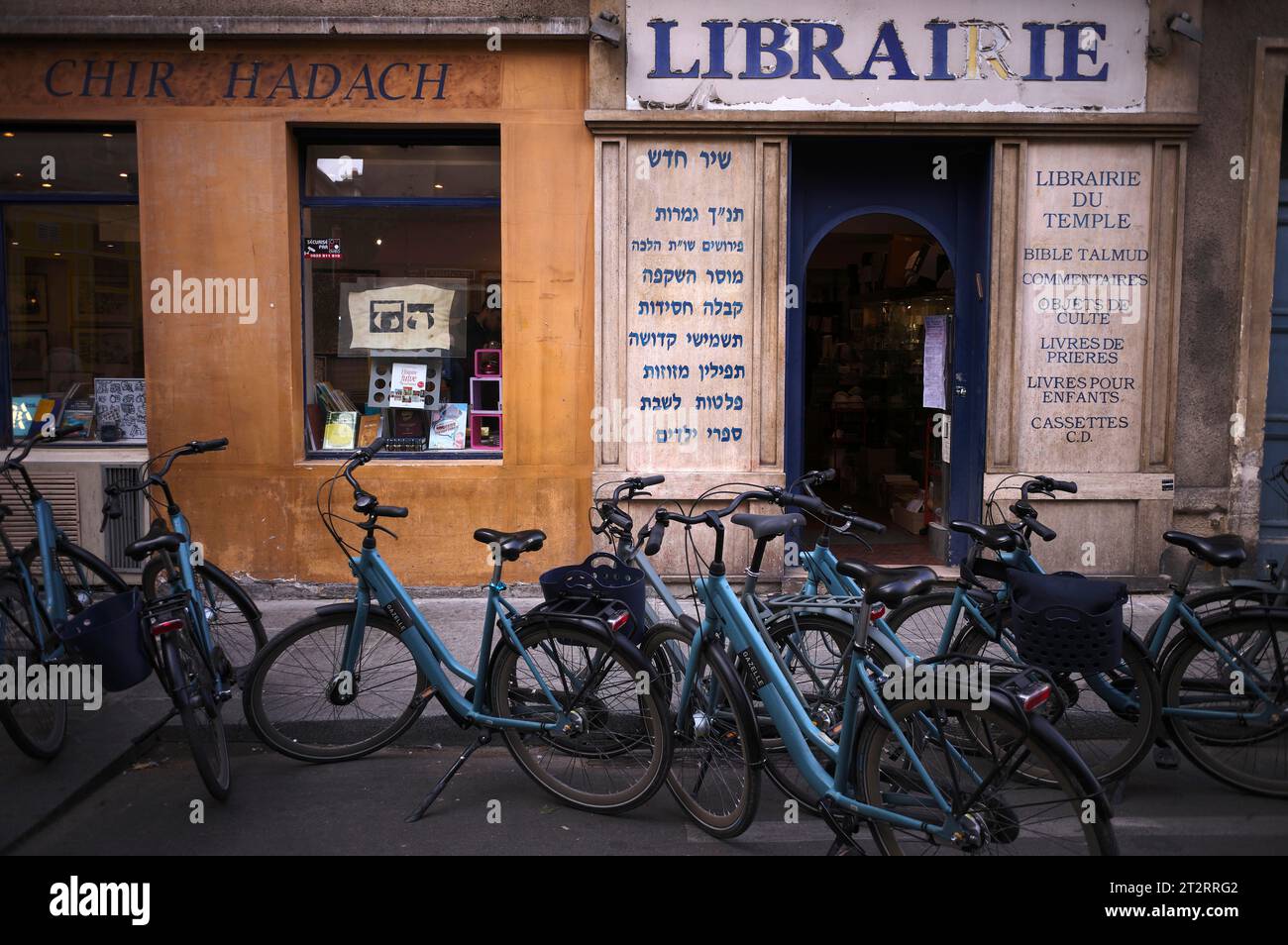 Bicycles for rent in front of Chir Hadach bookshop, Librairie du Tempel, Marais Jewish Quarter, Village St. Paul, Paris, France Stock Photo