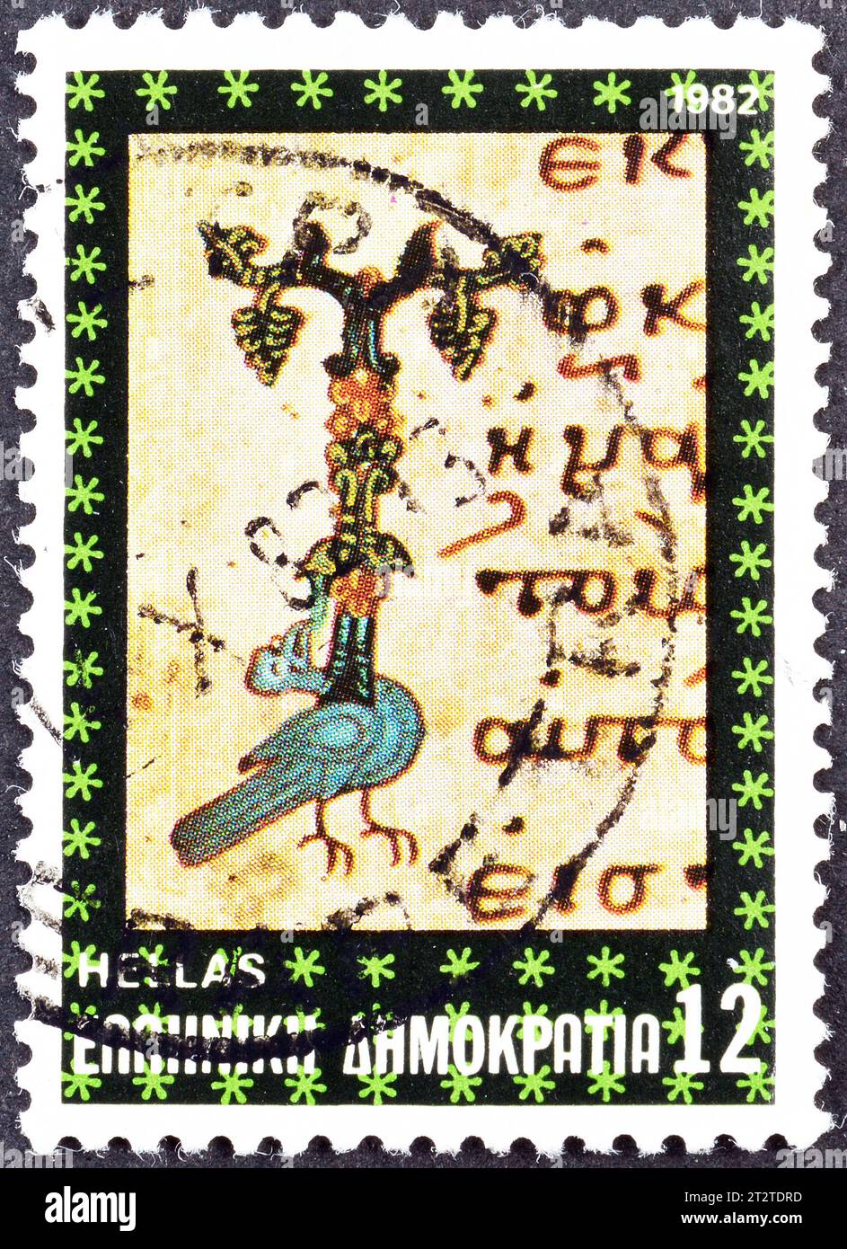 Greece postage stamp hi-res stock photography and images Greece postage stamp hi-res stock photography and images