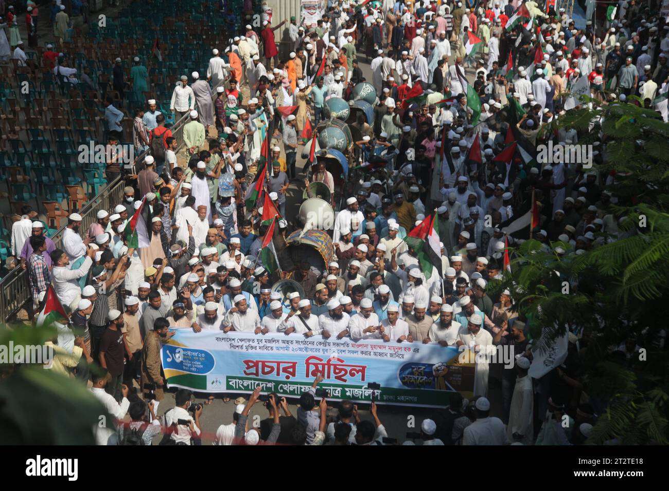 Dhaka angladesh 13 october various Islamic organizations marched from