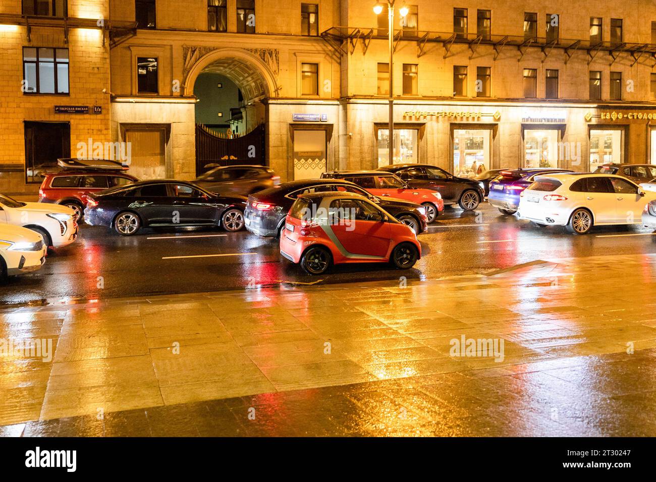 Moscow, Russia - October 14, 2023: car traffic on 1st Tverskaya - Yamskaya street in Moscow city in rainy autumn night. Stock Photo