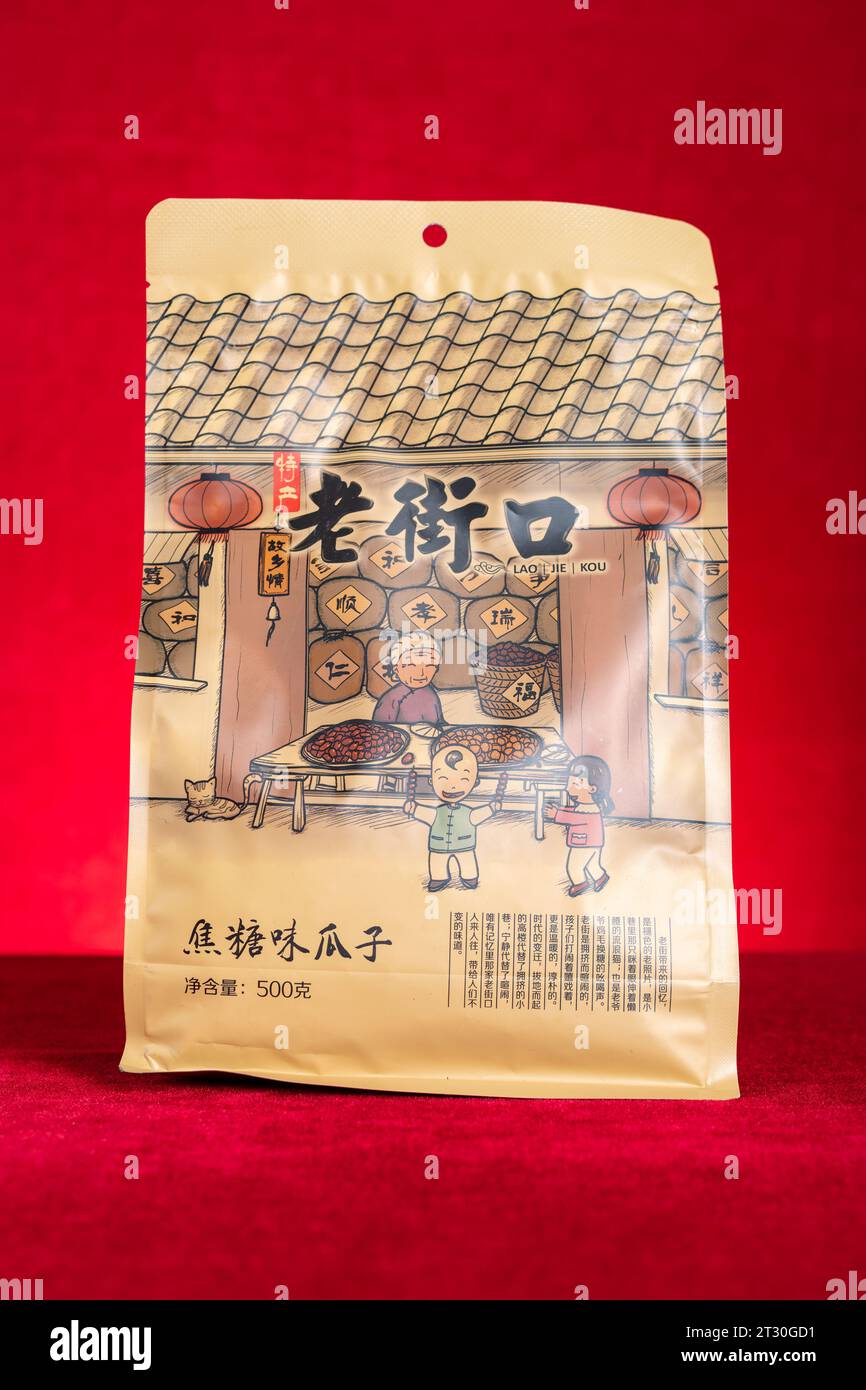 Zhongshan China-February 20 2023:pack of Lao Jie Kou sunflower seeds at vertical composition. Stock Photo