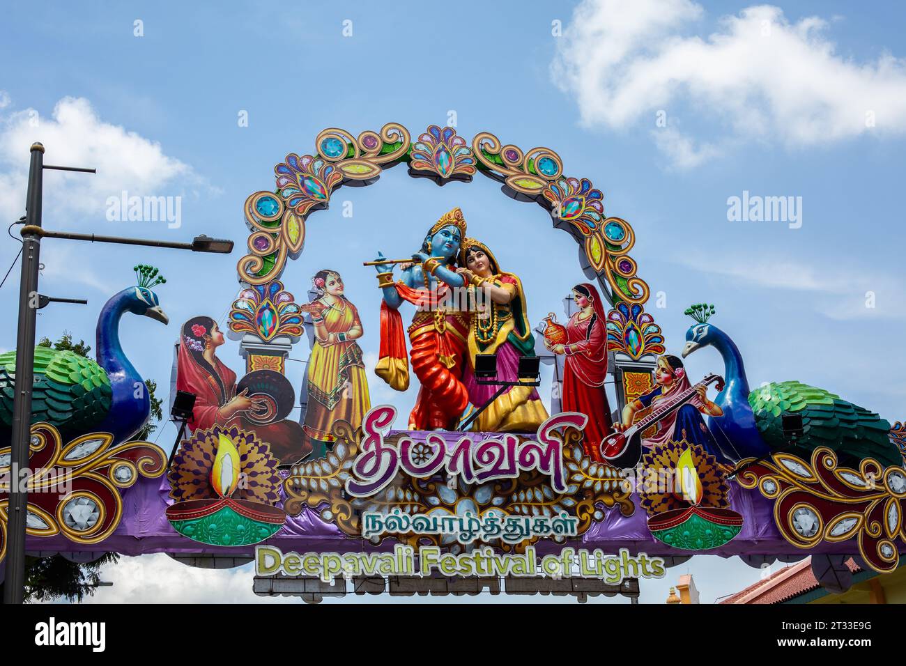 Period from late October to November 2023. Deepavali street decoration at Serangoon Road, Little India, Singapore. Stock Photo
