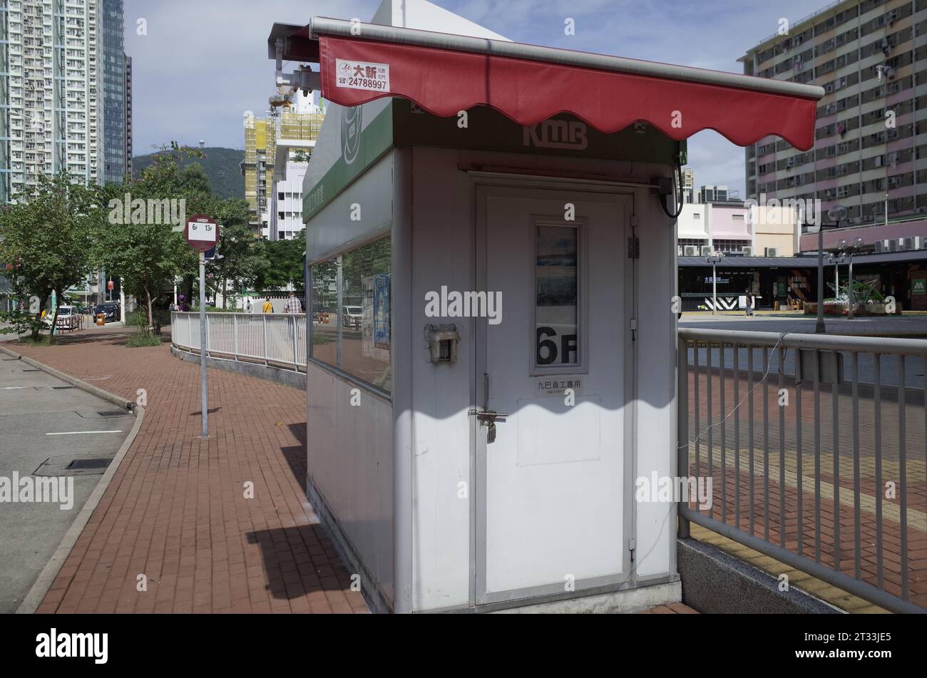 Hong Kong 2023 Stock Photo