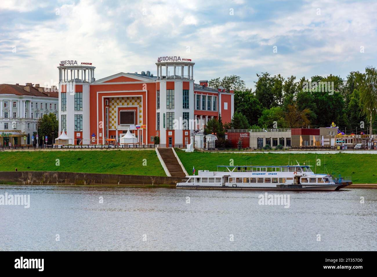 Tver, view across the Volga River to the embankment of Prince Mikhail Yaroslavich Stock Photo