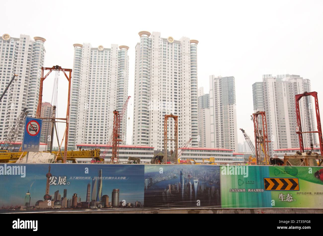 CONSTRUCTION WORK IN SHANGHAI CHINA Stock Photo