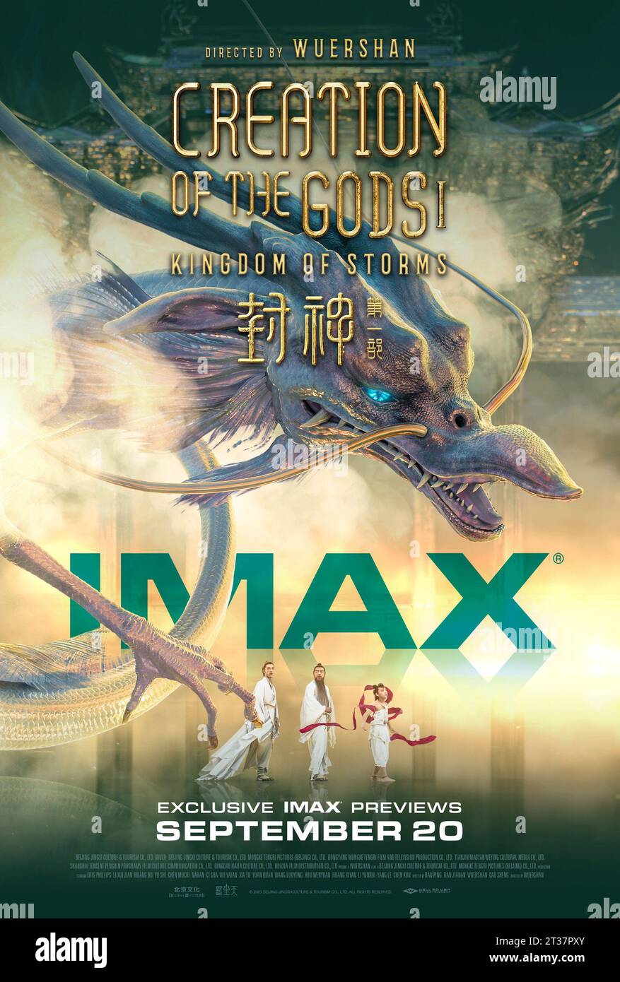 CREATION OF THE GODS I KINGDOM OF STORMS, (aka FENG SHEN DI YI BU ZHAO GE FENG YUN), IMAX