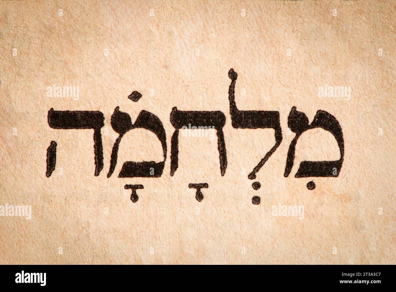 Hebrew word hi-res stock photography and images - Alamy