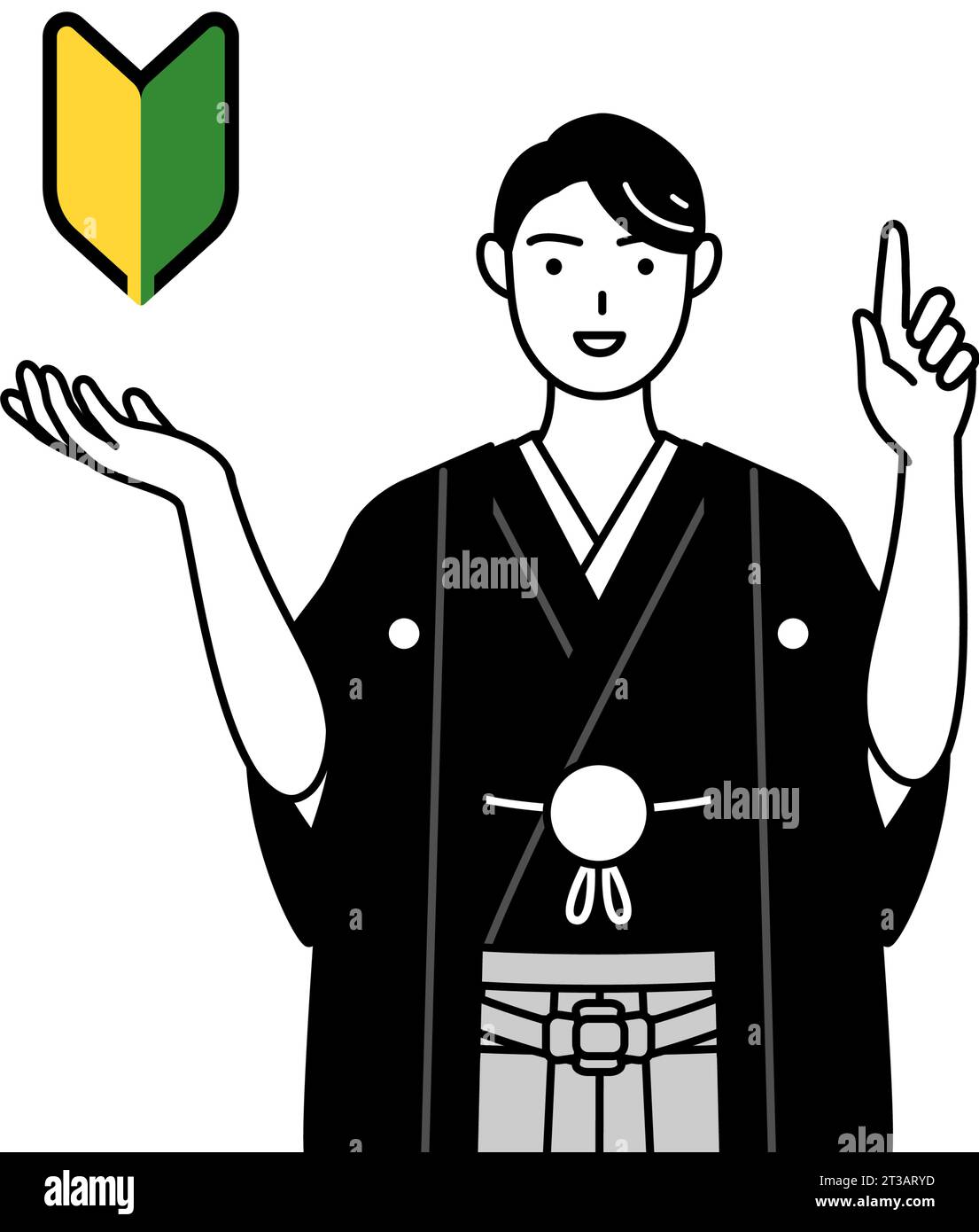 Man wearing Hakama with crest showing the symbol for young leaves ...