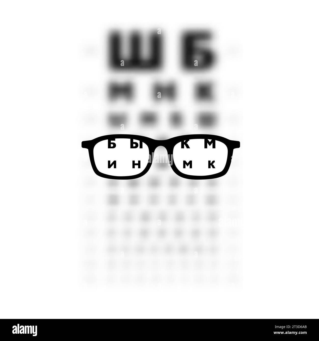 Glasses Optician In The Golovin Sivtsev table Eye test blurred, Vision Of Eyesight medical ophthalmologist testing with Cyrillic letters board Care Concept accessory vector illustration silhouette Stock Vector