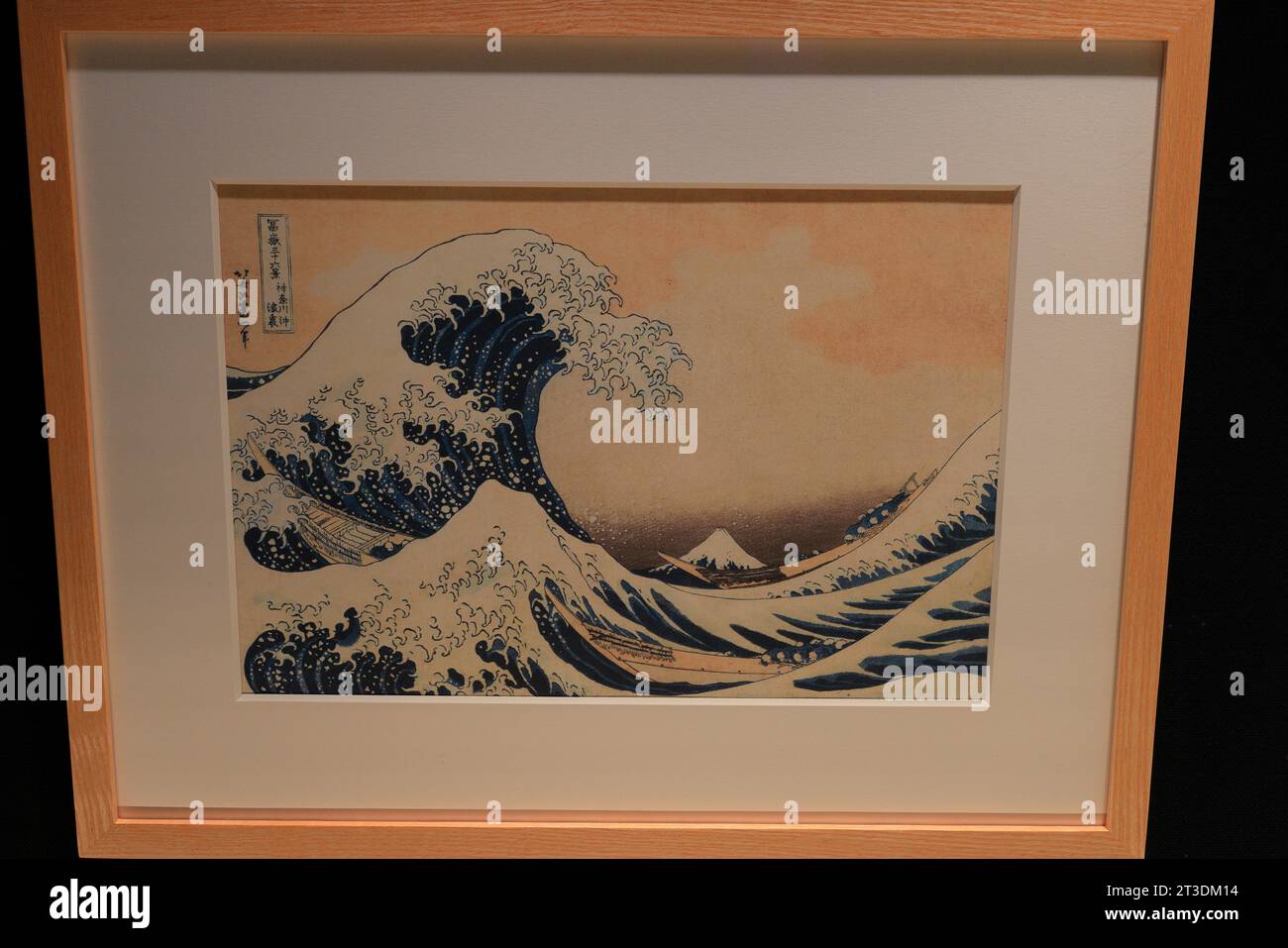 The exhibition at The Sumida Hokusai Museum featuring exhibits on the
