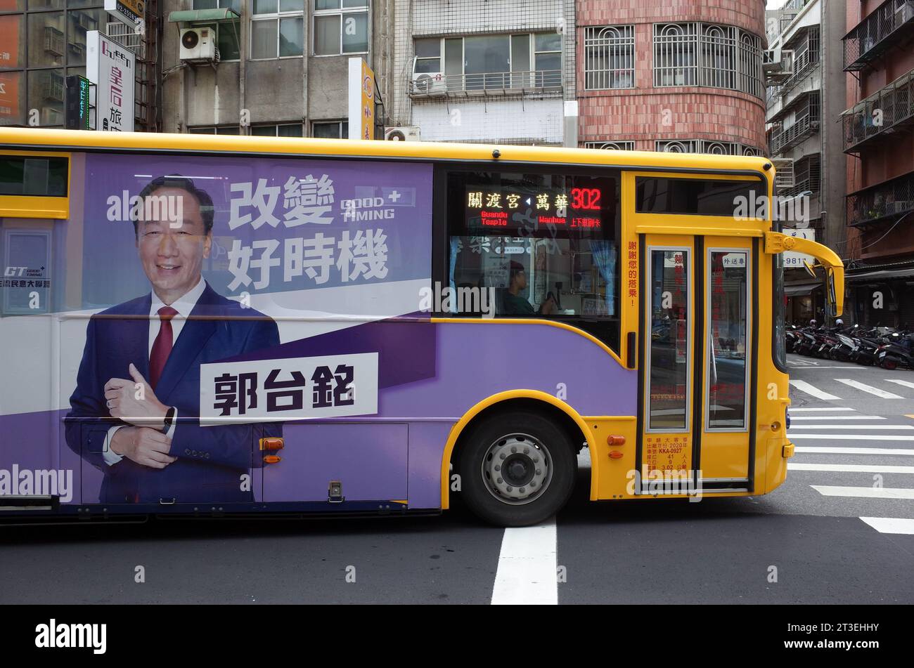 *** STRICTLY NO SALES TO FRENCH MEDIA OR PUBLISHERS - RIGHTS RESERVED ***October 06, 2023 - Taipei, Taiwan: Billboard for the electoral campaign of Terry Gou, the former president of Foxconn and an independent candidate for the 2024 presidential election. Stock Photo