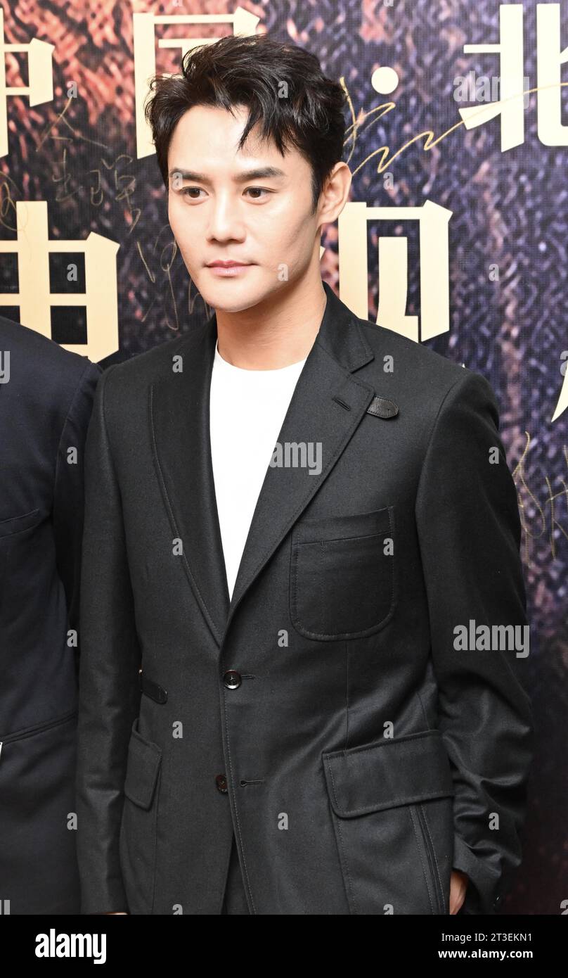 Chinese actor Wang Kai attends the 2023 China Beijing TV Drama Festival ...