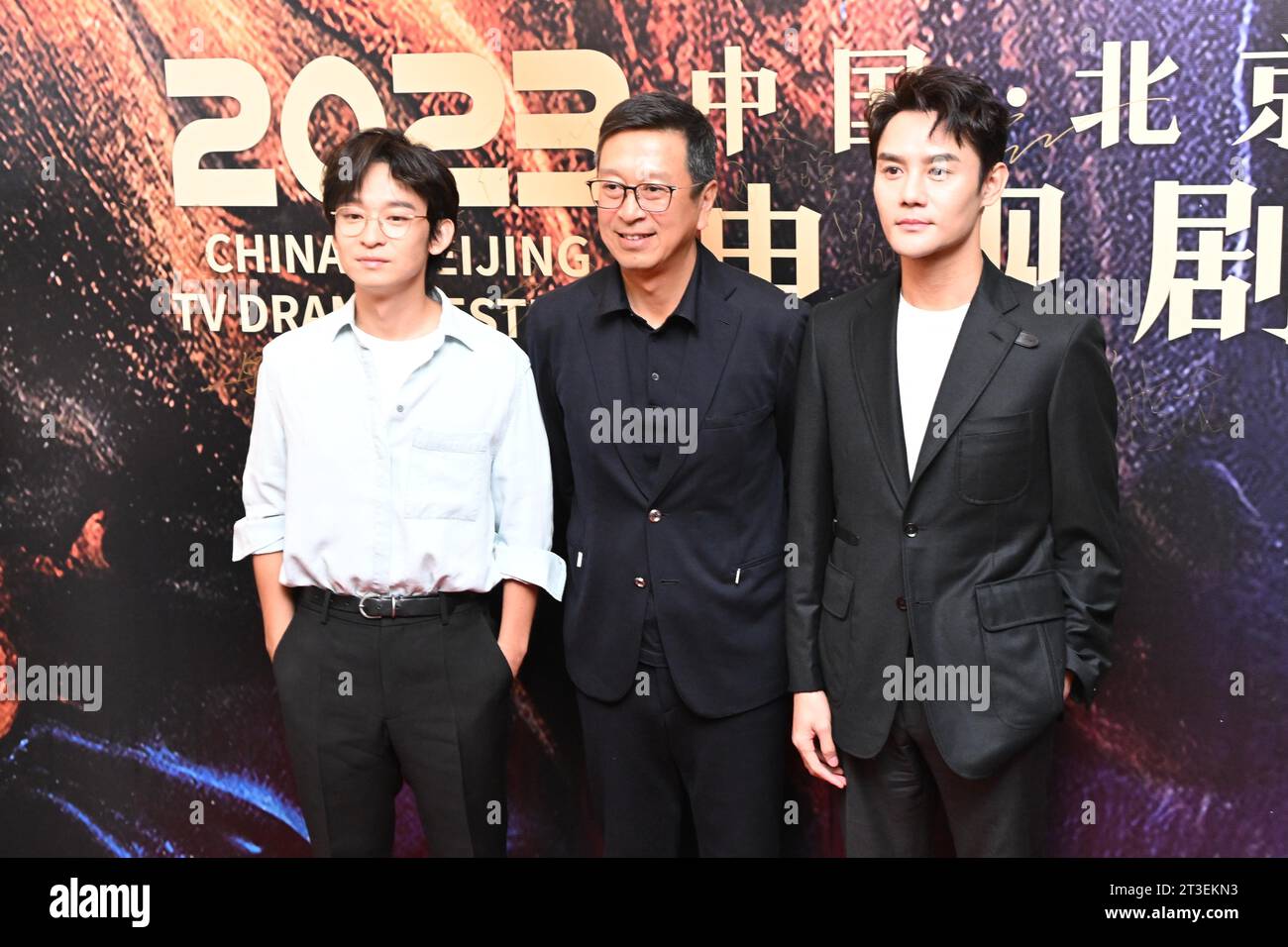 Chinese actor Wang Kai (right) attends the 2023 China Beijing TV Drama ...