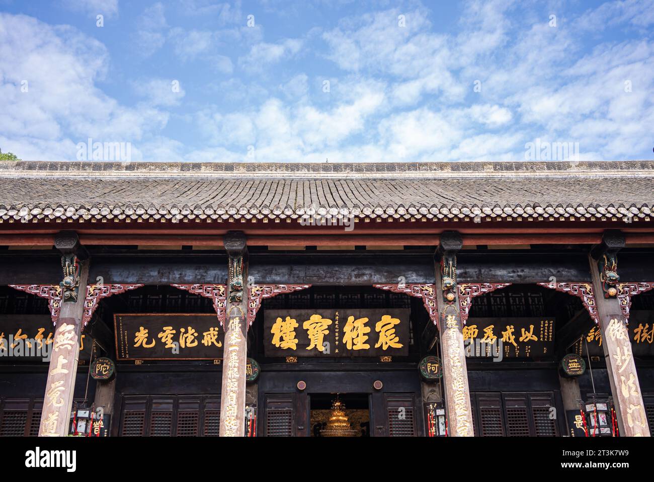 Religious Buildings in Qingyang Palace in Chengdu Stock Photo
