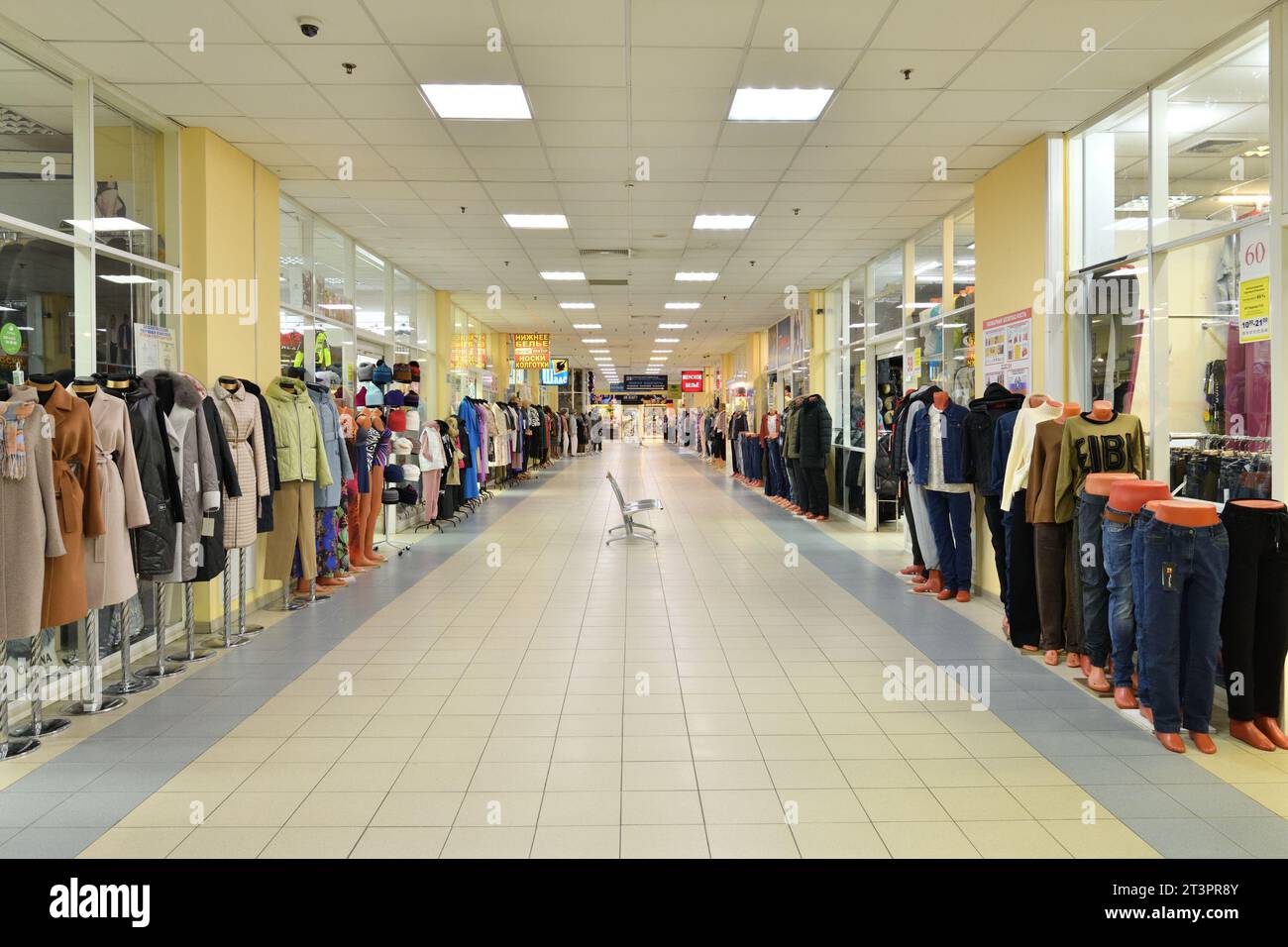 Moscow, Russia - Oct 19.2023. women's clothing on mannequins in Zelenograd shopping complex Stock Photo
