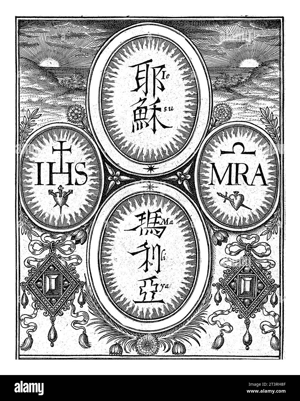 Names of Christ and Mary in Latin and Chinese, Martin Baes, 1614 - 1631 The names of Christ and Mary in four oval medallions in Latin and Chinese. Stock Photo