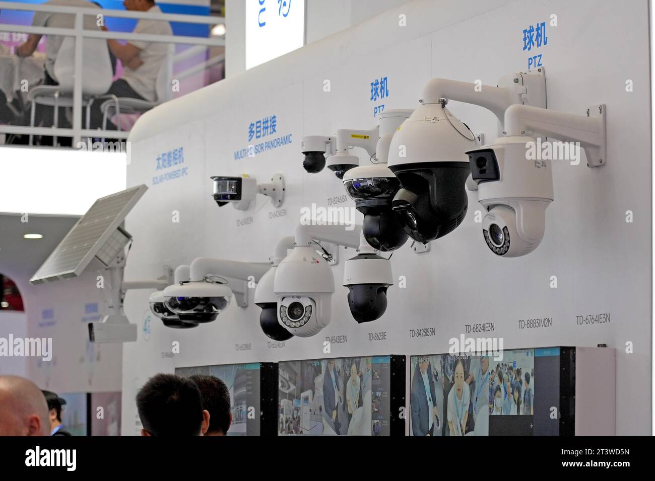 China public security expo hires stock photography and images Alamy