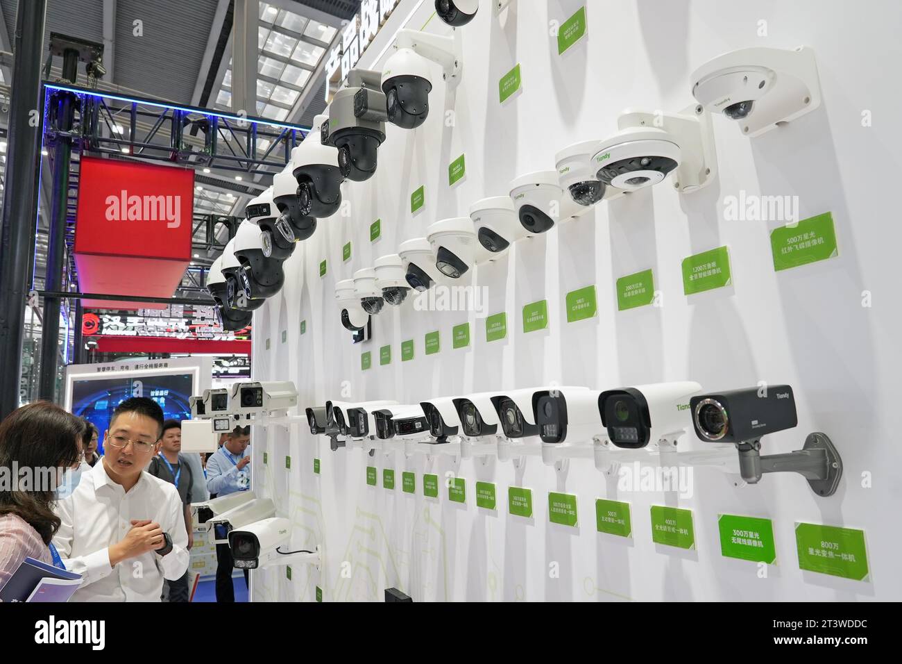 China public security expo hires stock photography and images Alamy