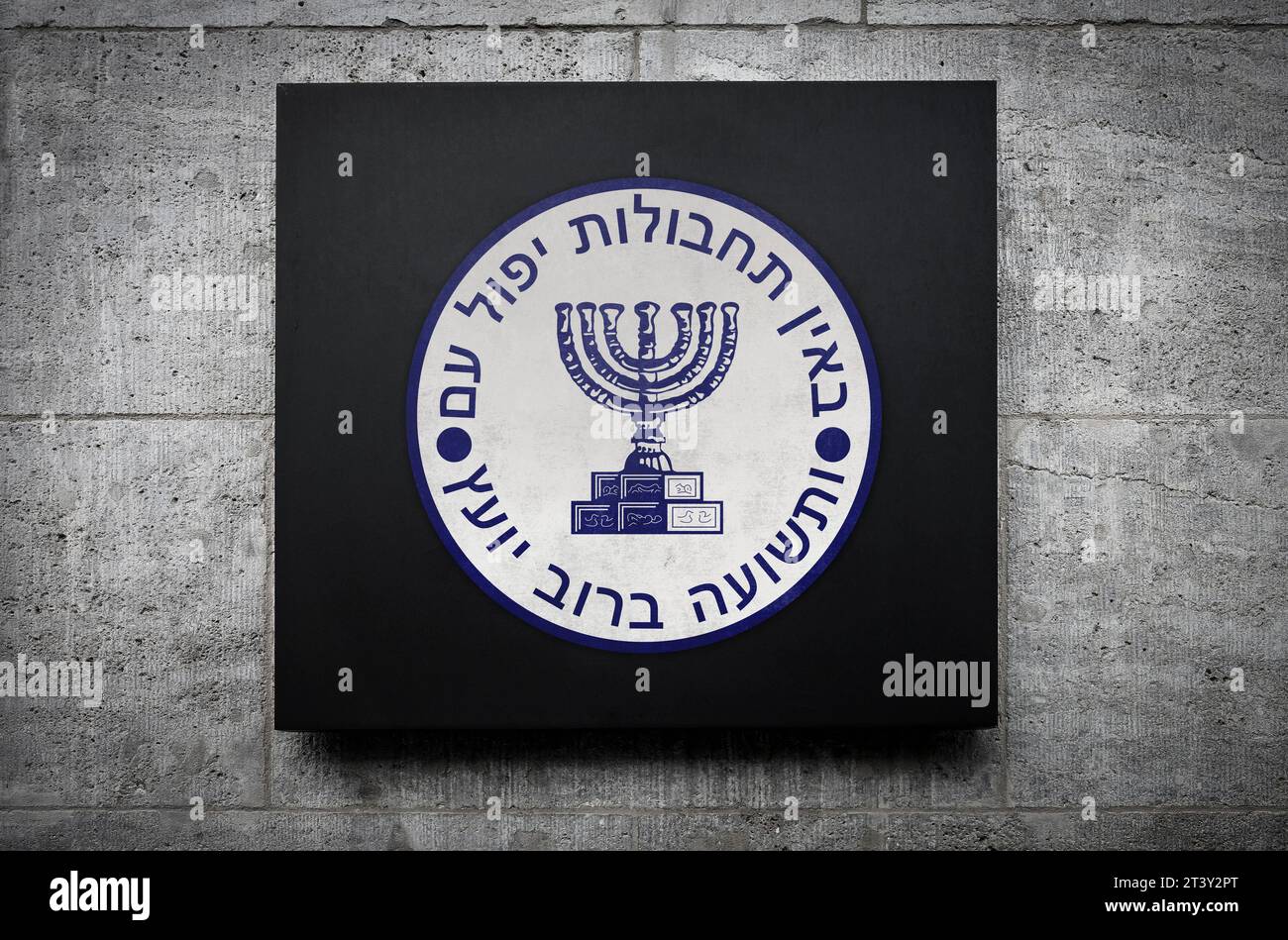 Mossad intelligence hi-res stock photography and images - Alamy