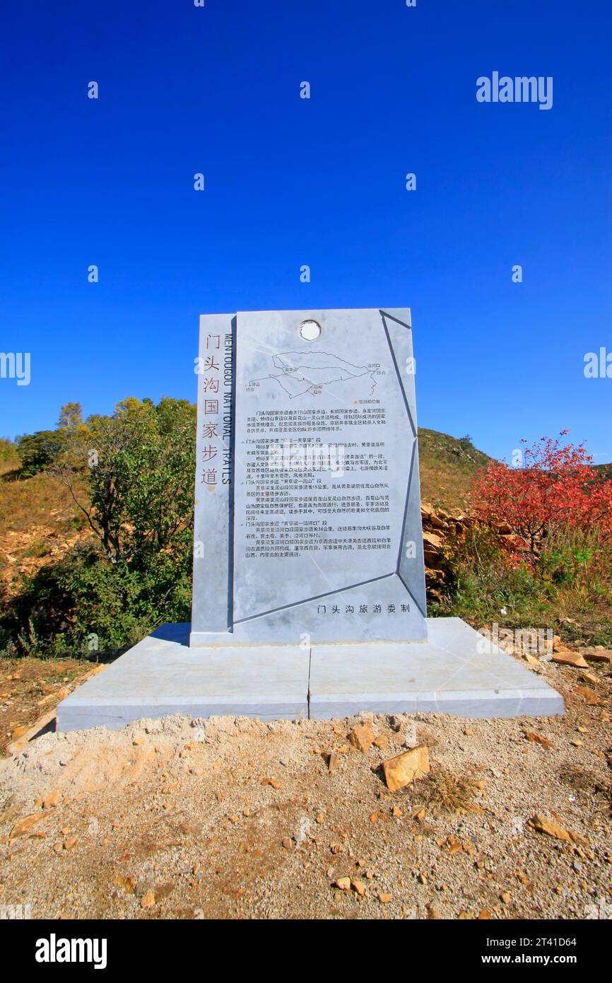 BEIJING - OCTOBER 5: Chinese style stone tablets in the wild, on october 5, 2014, Beijing, China Stock Photo