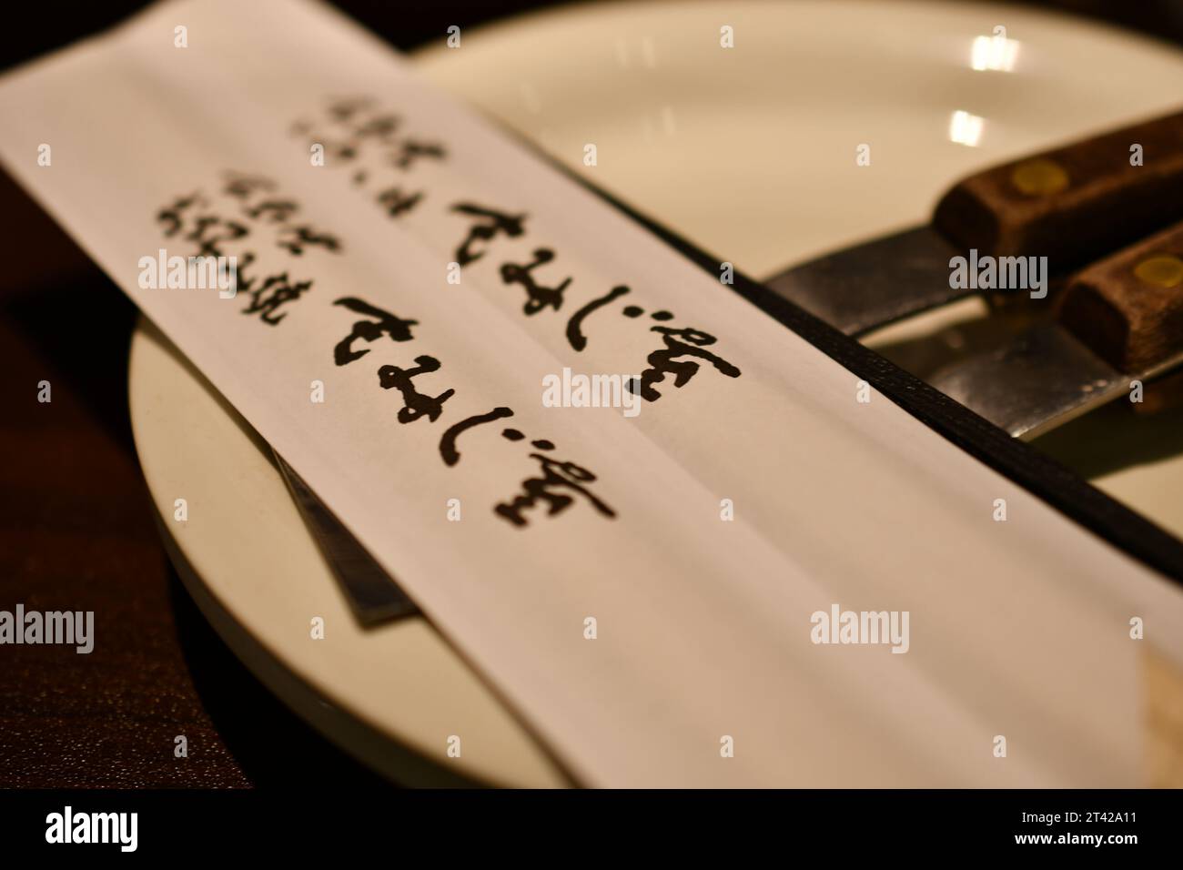 A hieroglyphic motif hi-res stock photography and images - Alamy