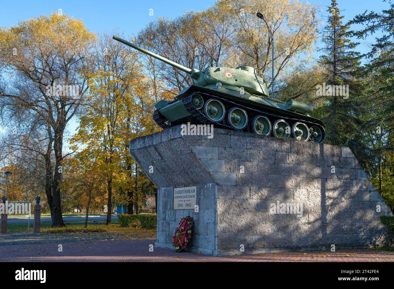 KIRISHI, RUSSIA - OCTOBER 21, 2023: Monument 'To the Defenders of the Kirishi Land 1941-1945' on an October day Stock Photo