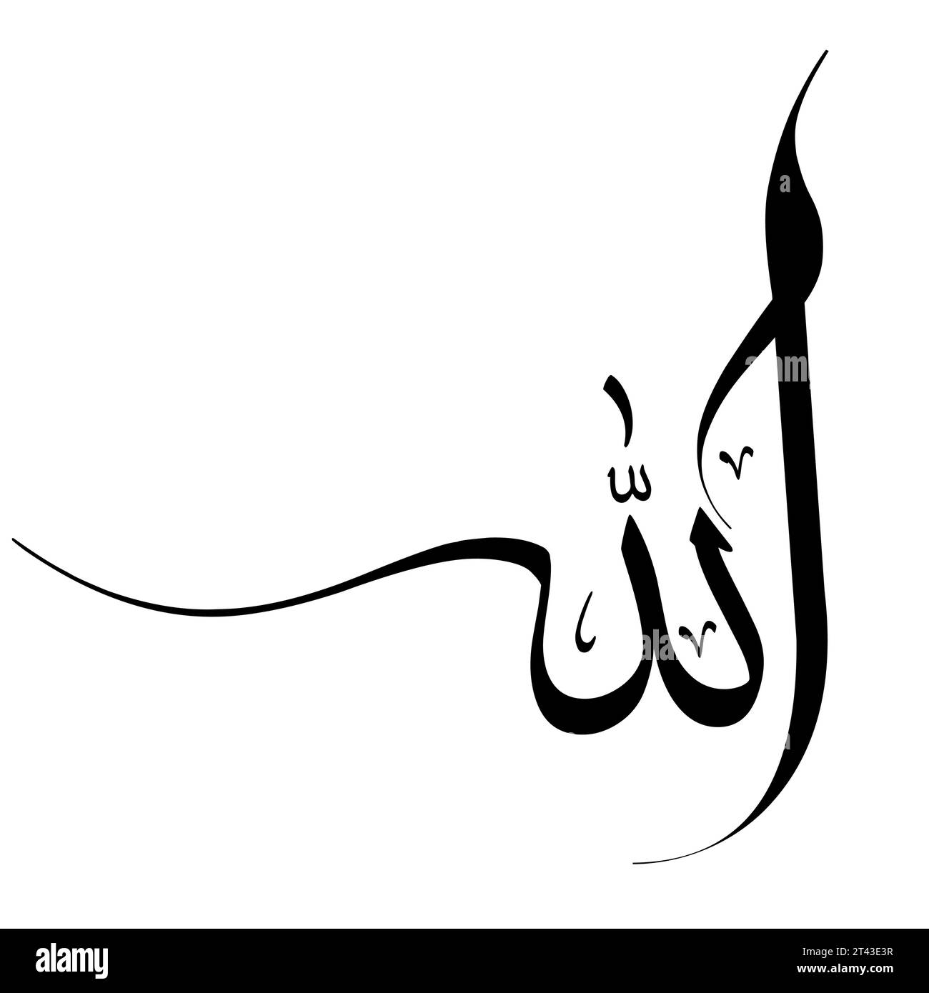 Allah hu Akbar english translation will be All is the Greatest Arabic