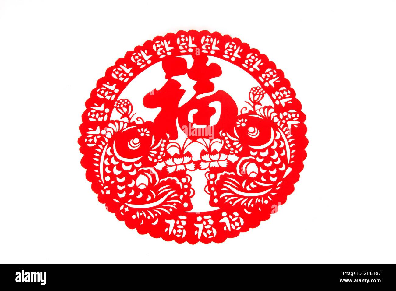 traditional Chinese paper-cut folk art works, in shops, china Stock Photo