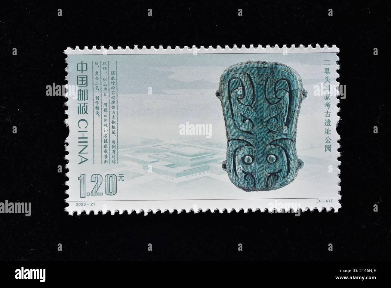 CHINA - CIRCA 2023: A stamps printed in China shows 2023-21 National Archeology Site Park Erlitou Ruins,  circa 2023. Stock Photo