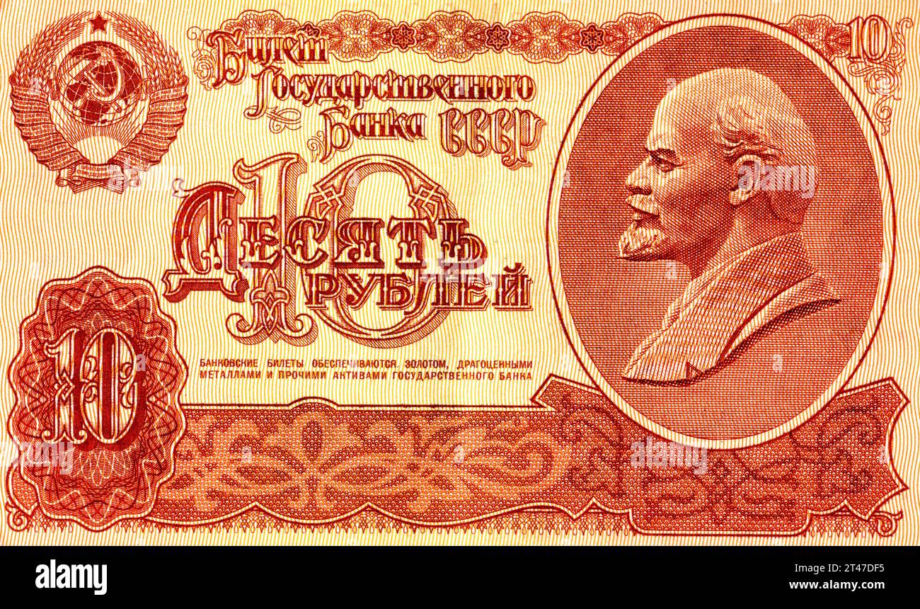 Fragment of a 10 ruble bill of the USSR with the Vladimir Lenin portrait. Old Soviet money Stock Photo