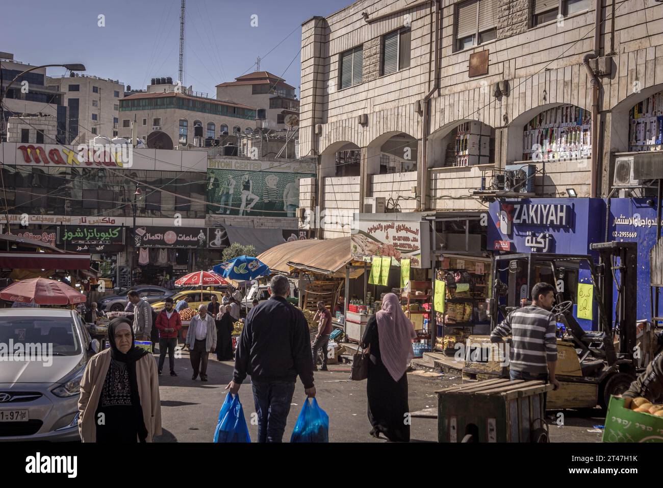 The people at food market in the downtown of Ramallah, the capital of Palestinian autonomy (Palestine) in West Bank. Stock Photo