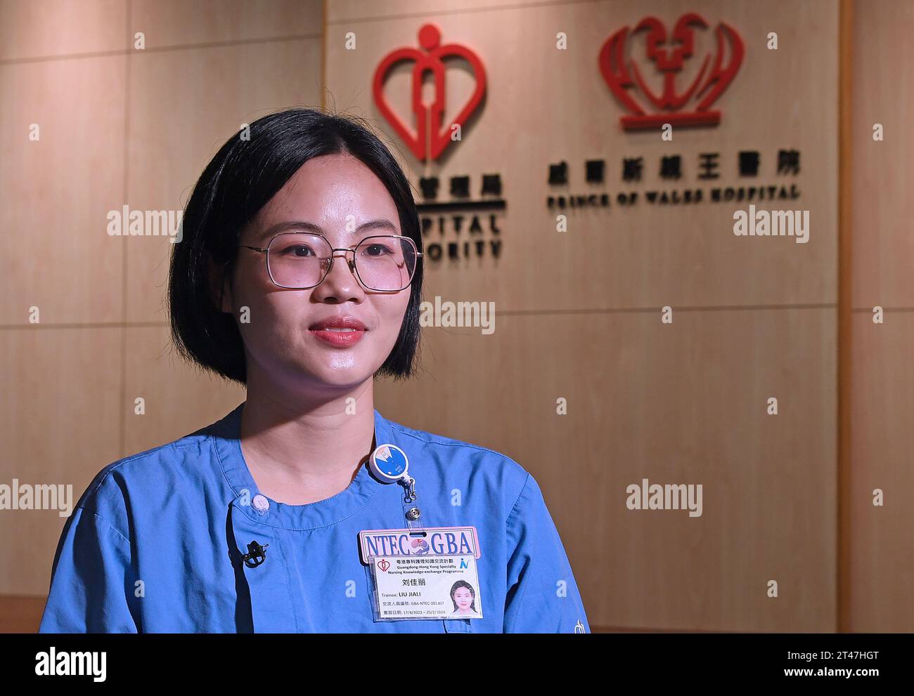 Hong Kong. 18th Oct, 2023. Liu Jiali speaks during an interview at Prince of Wales Hospital in south China's Hong Kong, Oct. 18, 2023. TO GO WITH 'Feature: Hong Kong, mainland healthcare professionals exchange brings mutual inspiration' Credit: Chen Duo/Xinhua/Alamy Live News Stock Photo
