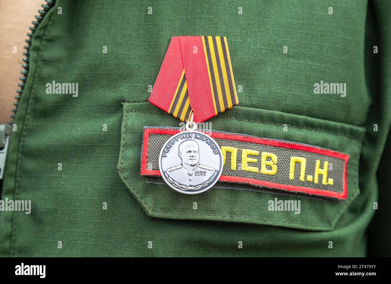 Samara, Russia - June 24, 2023: Medal of Zhukov is a state award of the Russian Federation. Named in honour of Marshal of the Soviet Union Georgy Zhuk Stock Photo