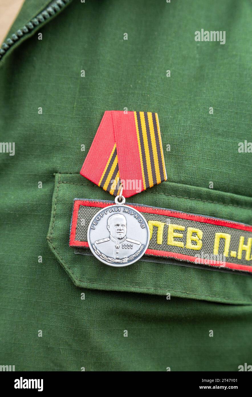Samara, Russia - June 24, 2023: Medal of Zhukov is a state award of the Russian Federation. Named in honour of Marshal of the Soviet Union Georgy Zhuk Stock Photo
