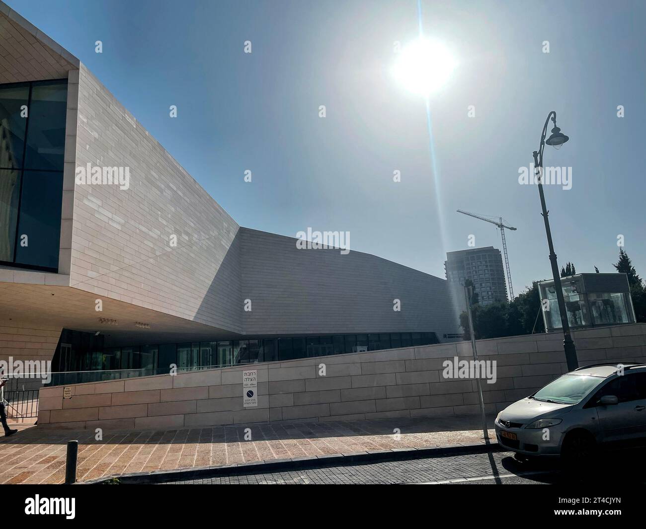 Jerusalem, Israel - October 23, 2023: Exterior view of the Jerusalem Museum of Tolerance located in Mamilla district of West Jerusalem, Israel. Stock Photo