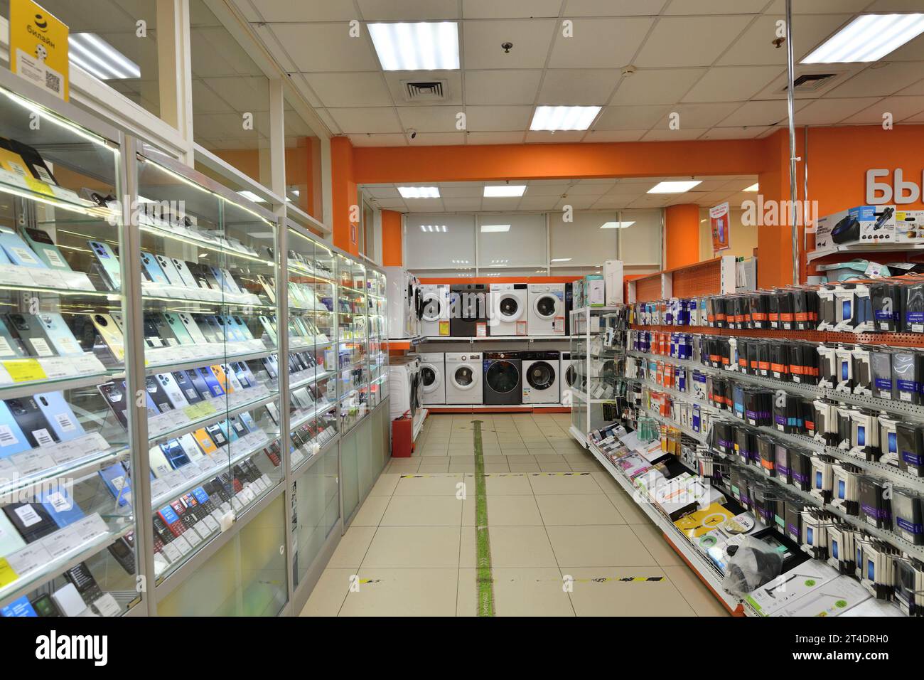 Moscow, Russia - Oct 19. 2023. Interior of DNS network store selling household appliances in the Zelenograd Stock Photo