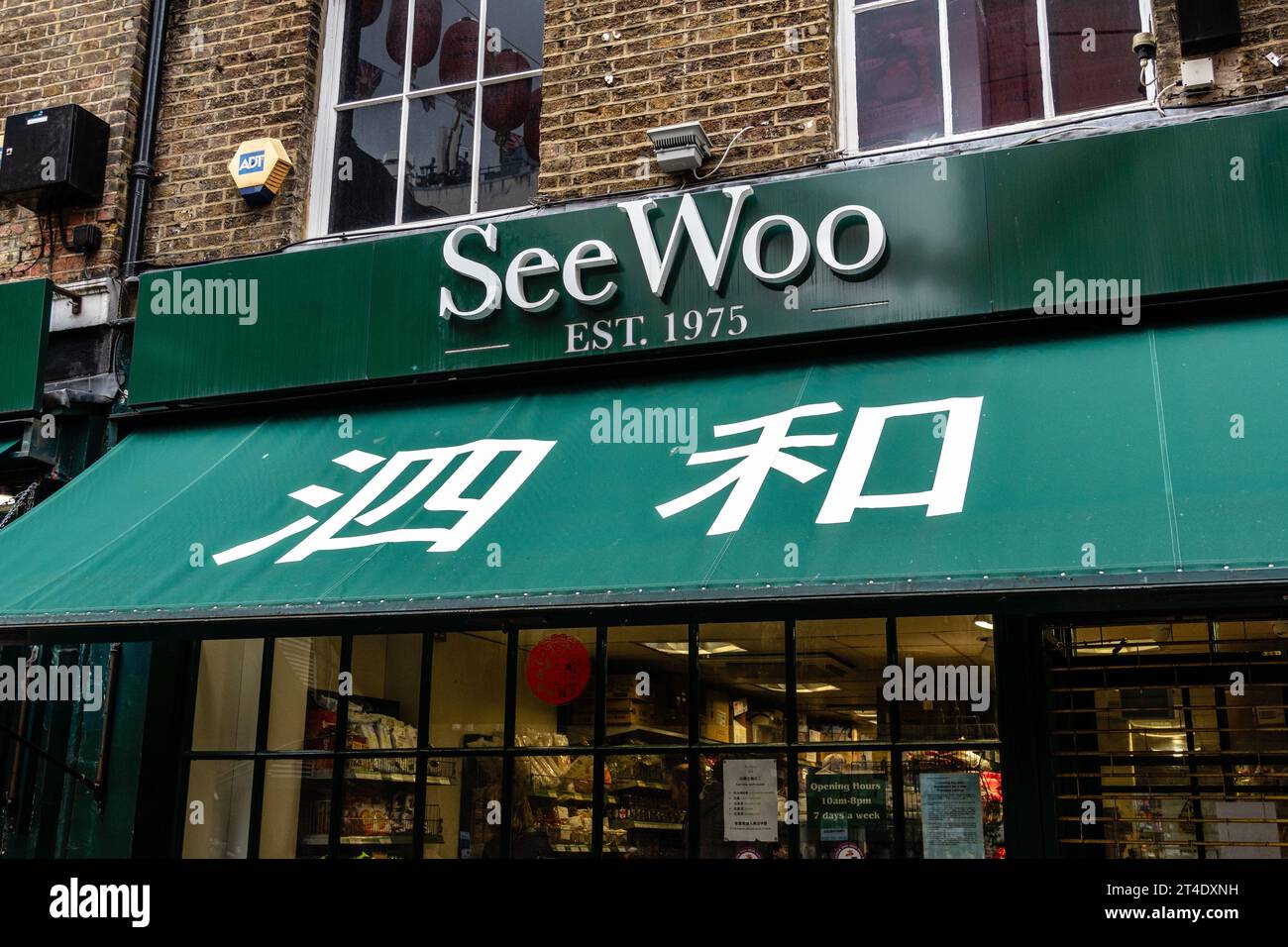 LONDON, UK - August 27, 2023: Chinatown scene in Soho quarter in City of Westminster. See Woo Restaurant Stock Photo