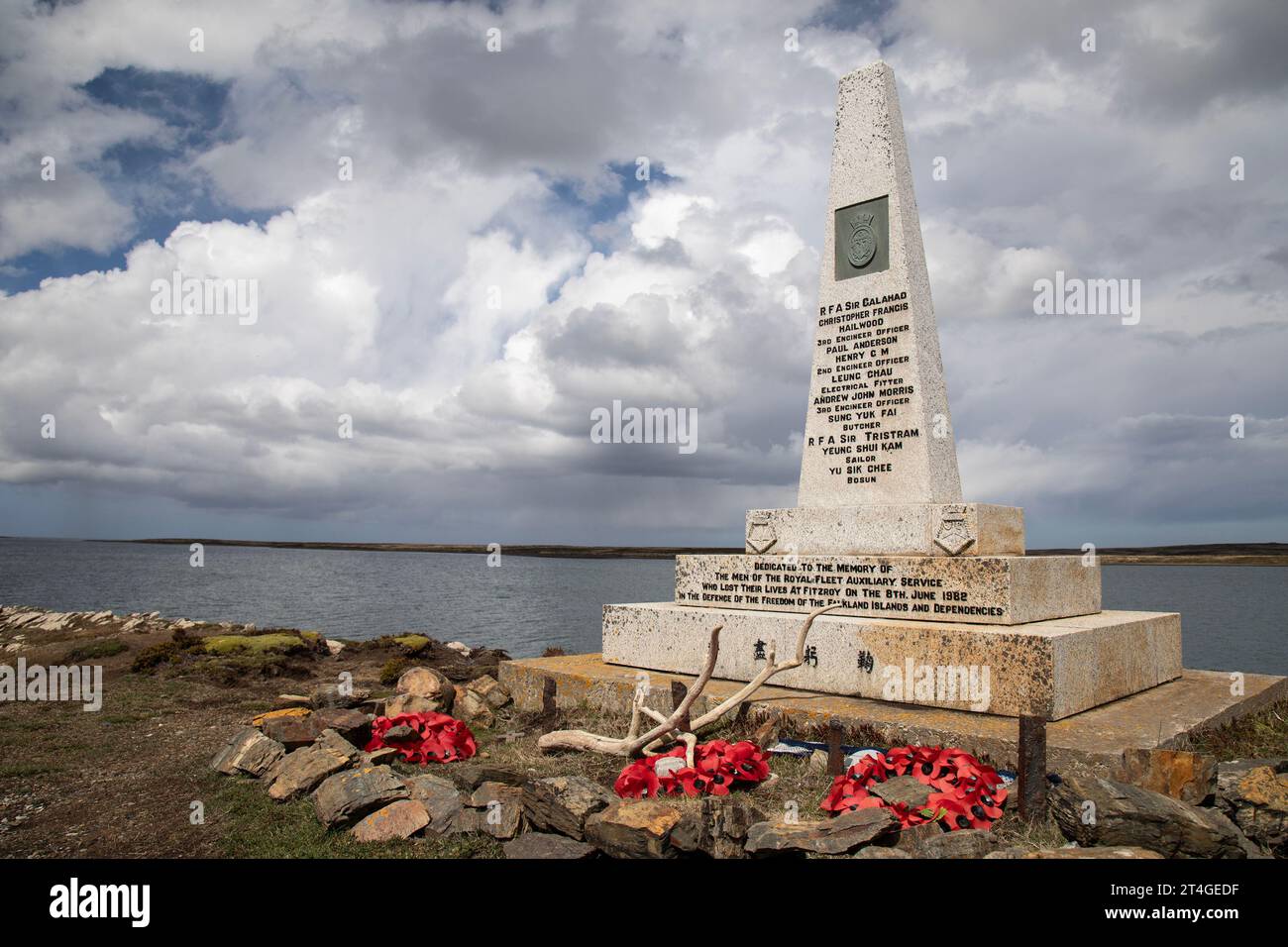 The Fitzroy memorial to the member of the British Royal Fleet Auxiliary who lost their lives during the Falklands War on 8th June 1982. Stock Photo