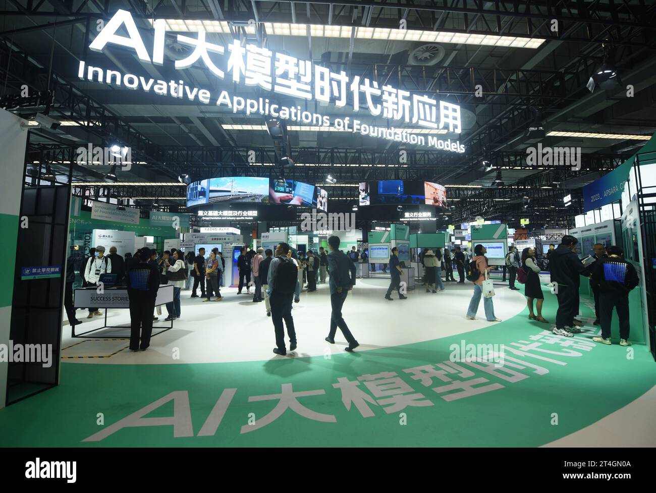 HANGZHOU, CHINA - OCTOBER 31, 2023 - During the 2023 Apsara Conference ...